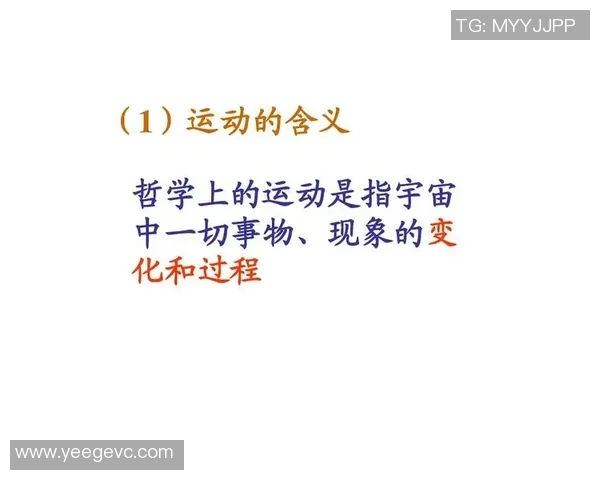 运动哲学的探索身体锻炼与内心力量的和谐统一之道